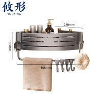 攸形 收纳架30.5cm个