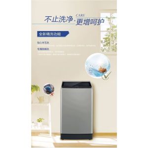 松下新品1级能效宁净2.0波轮洗衣机XQB100-K2AA