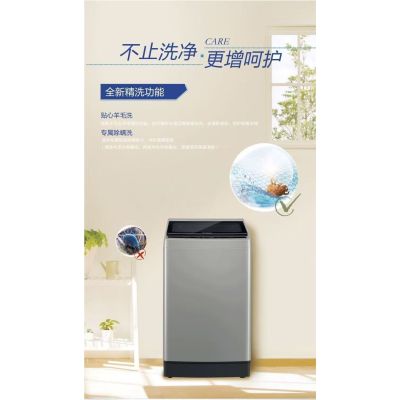 松下新品1级能效宁净2.0波轮洗衣机XQB100-K2AA