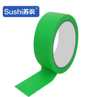 苏识 MW20205 胶带 (计价单位:卷)绿色