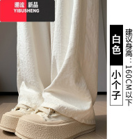 YIBUSHENG奶芙冰丝山本裤女薄款2024新款休闲小个子遛弯肌理感蓝色阔腿裤