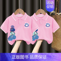 翻领T恤#粉色+粉色Z102 140CM [正版]男童polo衫短袖t恤纯棉夏季2024新款中小童翻领上衣卡通儿童夏装t