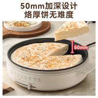 小熊Bear多功能电饼铛34厘米压铸铝烤盘机械式控制轻松烹饪美食