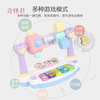 奇怪君儿童益智玩具挂件婴儿儿玩具初生早教宝宝0-1岁3音乐6摇铃7男女孩1-12个月送孩子生日