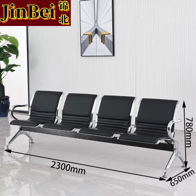 锦北机场椅候诊椅输液椅公共座椅医院坐凳全垫休息椅等候椅四人位黑色