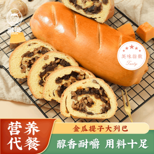 雅觅 金瓜提子 大列巴 500g