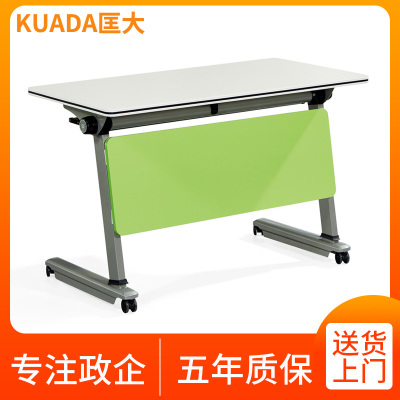 匡大 简约办公桌可拼接移动可折叠培训桌条桌单人桌700*500/600 KDFT022A-2