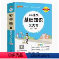 语文 高中通用 [正版]2023V语文数学英语物理化学生物政治历史地理基础知识公式定律通用版口袋书掌中宝七八九年级中考工