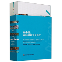 音像混龄日记中的教育启示徐刚 华爱华