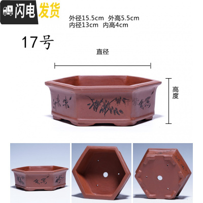 三维工匠金牌卖家紫砂古韵小型花盆马长方形六方四方盆景简约绿萝 明黄色--17号 中小花盆容器