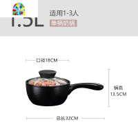 日式陶瓷砂锅家用燃气可高温大小号沙锅煲仔饭瓦罐汤养生炖锅 FENGHOU 4L砂锅[适用3-5人][烧坏换新]