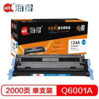 Ait海得 Q6001A硒鼓 专业版 AIT-2600C蓝色 hp124A 适用惠普 LaserJet 1600 260