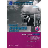 正版新书]点击英语学生频道4(第2版)(美)查莫特 原著 刘黛林