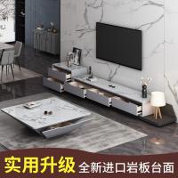 岩板大理石茶几电视柜组合北欧火烧石简约客厅轻奢可伸缩电视柜