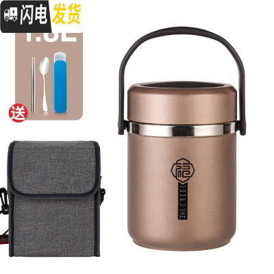 三维工匠304不锈钢超长保温饭盒上班族便携餐盒多层学生女便当桶分隔型 灰色(整体1.8)送筷子勺子+袋子