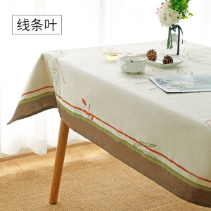 美帮汇定制桌布印logo家用餐桌布布艺棉麻小清新客厅茶几书桌布风