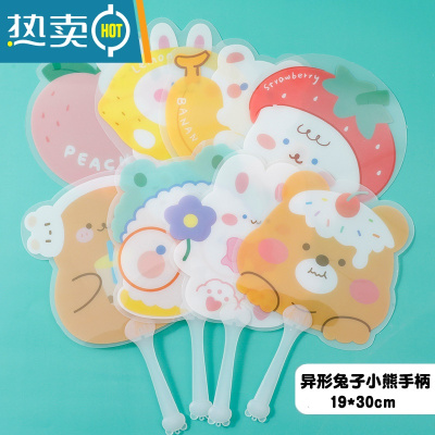 XIANCAI夏季卡通小扇子儿童迷你可爱学生随身便携团扇圆扇幼儿园塑料扇子 609H异形兔子小熊手柄(3把装)