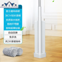 平板拖把免手洗懒人拖布家用一拖净干湿两用网红擦拖地 三维工匠