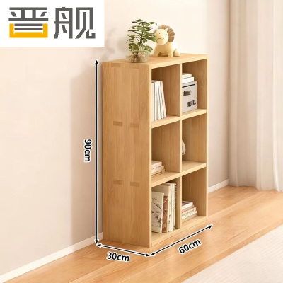 晋舰木制储物收纳柜家用书柜置物架靠墙组合格子矮柜三层60*30*90cm