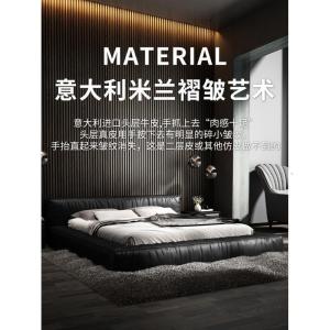 森美人床北欧现代简约工业风轻奢主卧榻榻米落地矮床欧式双人公主床