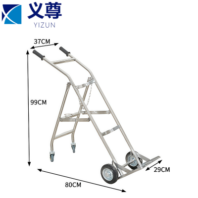 义尊 不锈钢气瓶推车 80*37*99cm 个
