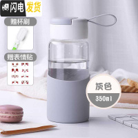 三维工匠好看的杯子创意韩国杯子创意个性潮流保温杯韩式森系便携防烫简约 优雅灰-350(含杯刷+贴纸)