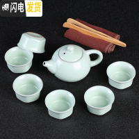 三维工匠日式家用陶瓷功夫茶具冰裂套装汝窑简约哥窑茶壶盖碗玲珑泡茶杯B 7头汝窑西施壶古典杯+茶巾茶夹