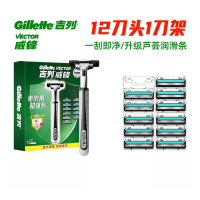 吉列gillette吉列威锋双层手动剃须刀1刀架12刀头套装胡须刀