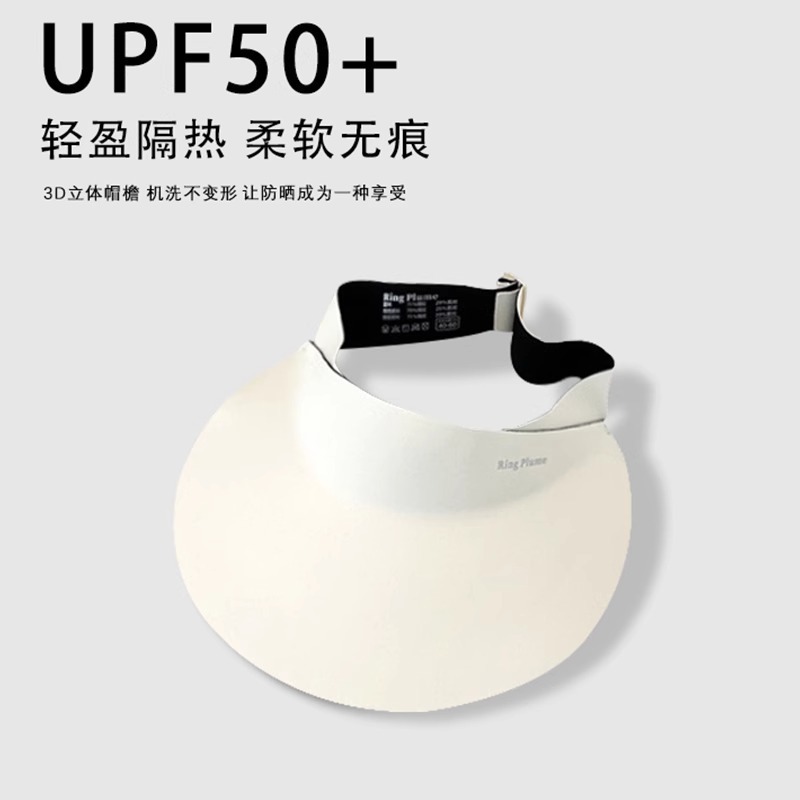 空顶防晒帽女夏一体防紫外线遮阳帽口罩面罩2026新款太阳帽子