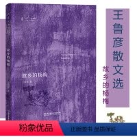 [正版]四年级北京寒假阅读书目 悦读经典系列 彩虹书大家书系 故