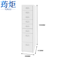 荺炬抽屉矮柜八斗个