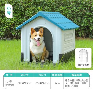 狗屋室外狗狗别墅室内柯基狗窝狗舍狗笼子四季通用房子户外防雨