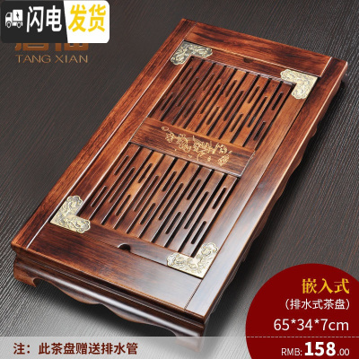 三维工匠实木茶盘家用简约客厅长方形干泡式茶盘茶具托盘功夫茶海泡茶茶台 柴烧晴远茶盘158