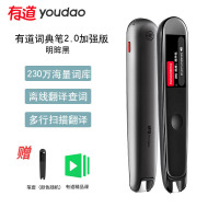 中英文翻译机型号参数规格 中英文翻译机详细参数配置 苏宁易购