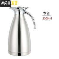 三维工匠保温水壶真空壶双层不锈钢内胆水瓶热水瓶暖瓶酒店茶楼茶坊KTV 2 本色2000保温杯