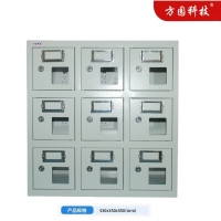 方园科技手机智能充电柜智能控制插座充满自动断电 FY-1-9 支持定制