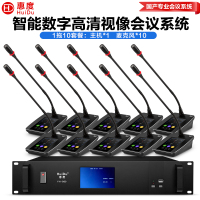 惠度(HuiDu)YH-980S有线手拉手会议麦克风数字视像跟踪视频会议系统全触屏方杆桌面鹅颈话筒一拖十
