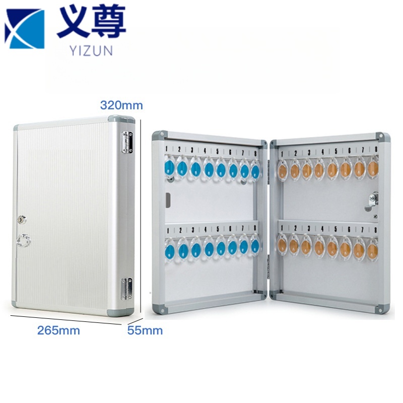 义尊 钥匙箱 32位 个