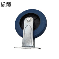 橡箭 重型静音万向胶轮 带刹车75mm 个