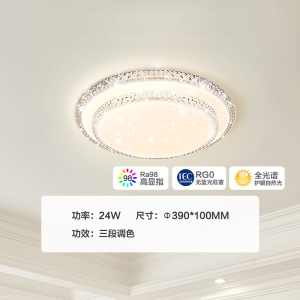 美的轻奢水晶客厅灯大气现代简约Ra98护眼LED吸顶灯客厅主灯现代餐厅卧室全屋中山灯具全光谱吸顶灯