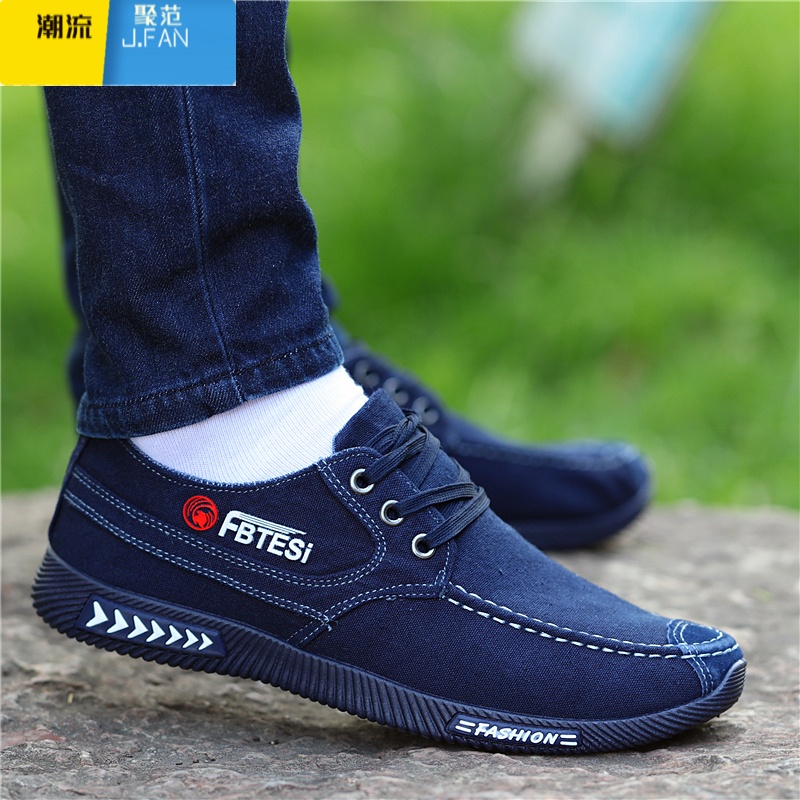 聚范帆布鞋男秋季透气低帮休闲布鞋男士软底耐磨工作鞋老北京布鞋