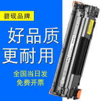 适合MF4710佳能CRG-326 ICD520打印机MF4890dw墨盒4750硒鼓4412 4712 CRG328