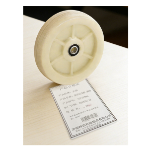 丰奋 重型尼龙轮 脚轮 个