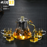 三维工匠沏茶玻璃泡茶壶如意茶壶冲茶器冷热两用可高温茶水壶家用茶具套装 750如意单壶+4个直筒杯