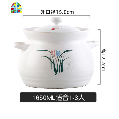 煲汤砂锅 家用大容量可高温陶瓷煲土锅熬粥砂锅炖锅石锅 FENGHOU 4500ml(4-6人)推荐款