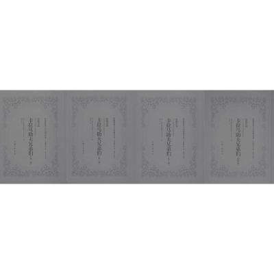 卡拉马助夫兄弟们(1-4部)