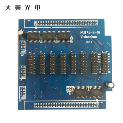 大美光电 LED显示屏转接板 HUB75B 1块
