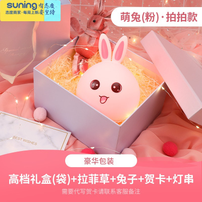 希杰狮王兔子硅胶小夜灯创意充电式拍拍灯触摸感应儿童睡眠灯卧室床头台灯豪华礼盒-开心兔—充电拍拍款+高挡礼盒+手灯具
