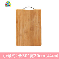 切菜板家用实木砧板厨房大号案板菜板擀面板不粘板切水果占板刀板 FENGHOU 中号32*22cm+炭化竹筷