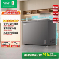容声286升冰柜家用大容量一级小冷藏大冷冻双温卧式冰箱冷柜顶开门 BCD-286E10KNLAD 暖灰